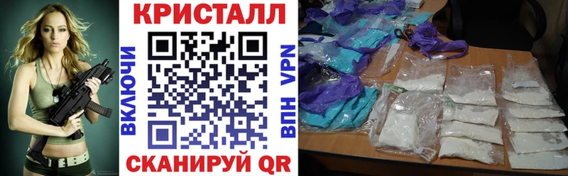 АМФ VHQ  kraken рабочий сайт  Советск  купить  