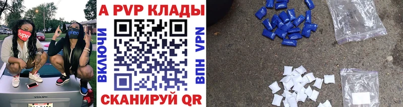 A PVP СК КРИС  Советск 