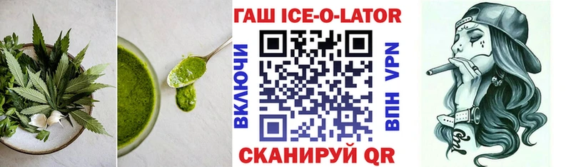 Cannafood марихуана  купить наркотик  Советск 