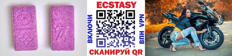 Ecstasy mix Советск