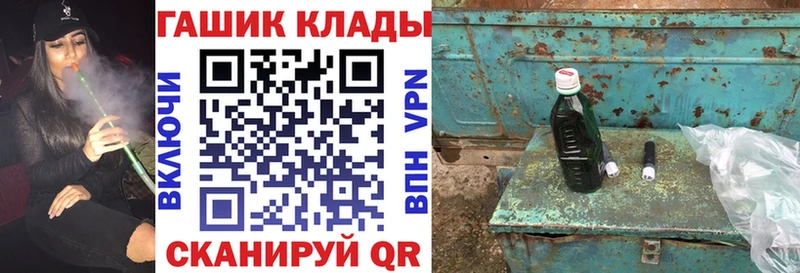 Гашиш гашик  хочу наркоту  Советск 