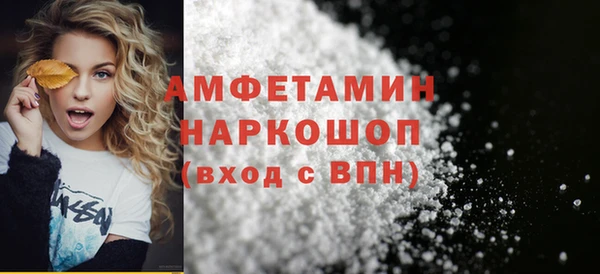 дистиллят марихуана Осинники