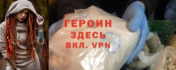 дистиллят марихуана Осинники