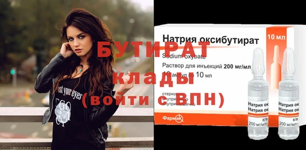 дистиллят марихуана Осинники
