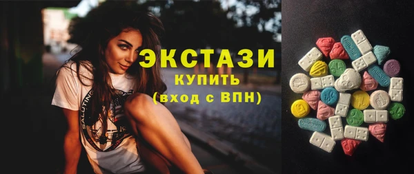 синтетический гашиш Осташков