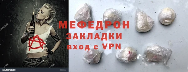 синтетический гашиш Осташков