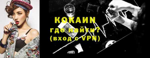 дистиллят марихуана Осинники