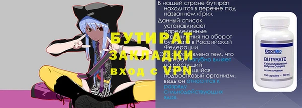 синтетический гашиш Осташков