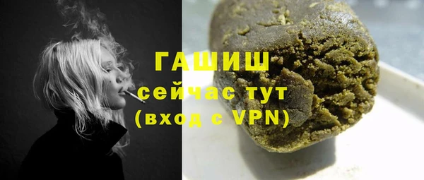 синтетический гашиш Осташков