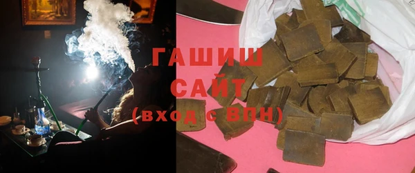 дистиллят марихуана Осинники