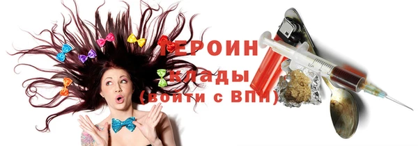 синтетический гашиш Осташков