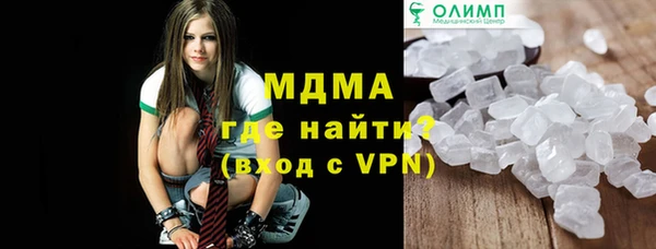 синтетический гашиш Осташков