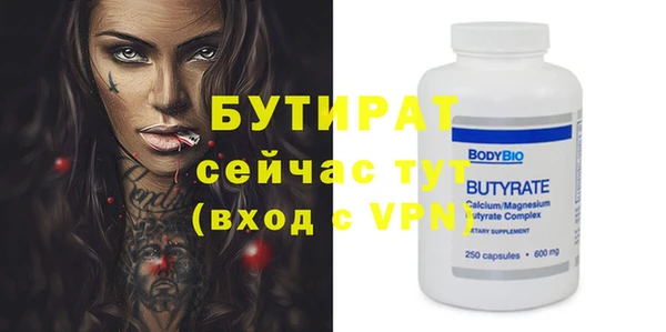 дистиллят марихуана Осинники
