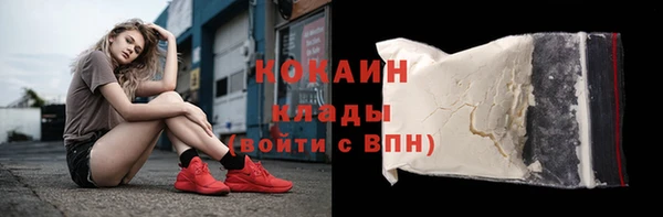 дистиллят марихуана Осинники