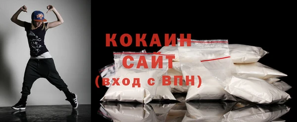 дистиллят марихуана Осинники