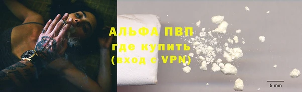 дистиллят марихуана Осинники