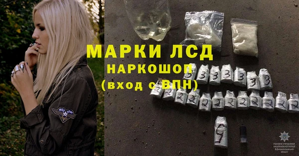 дистиллят марихуана Осинники