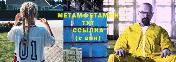 дистиллят марихуана Осинники
