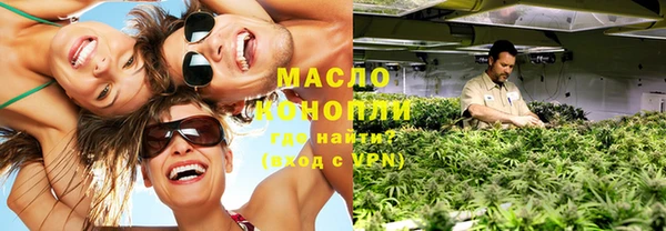 гашишное масло Остров