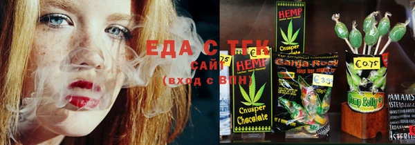 дистиллят марихуана Осинники
