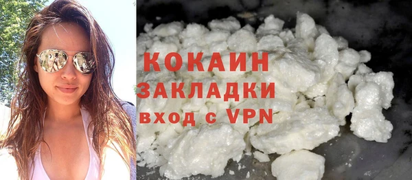 синтетический гашиш Осташков