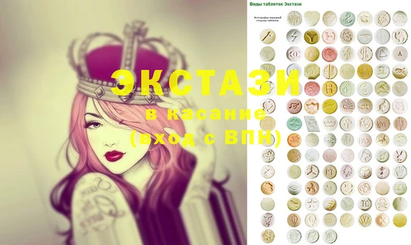 дистиллят марихуана Осинники