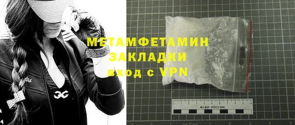 дистиллят марихуана Осинники