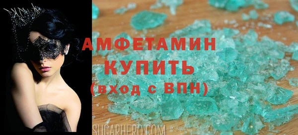 дистиллят марихуана Осинники