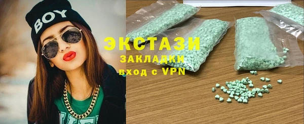 синтетический гашиш Осташков