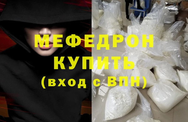 синтетический гашиш Осташков