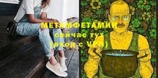 синтетический гашиш Осташков