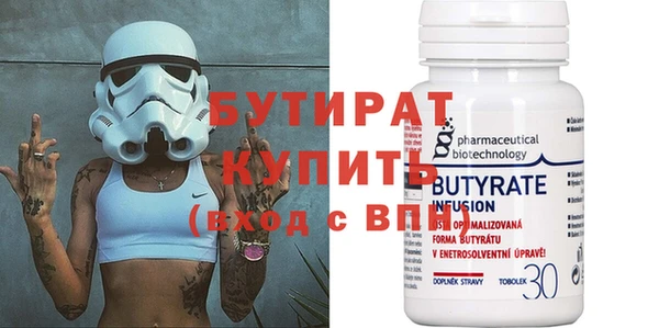прущая мука Весьегонск