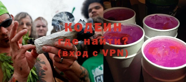 дистиллят марихуана Осинники