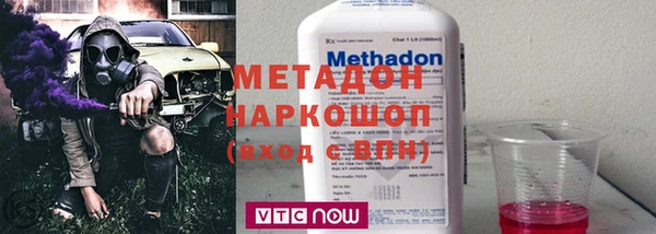 синтетический гашиш Осташков