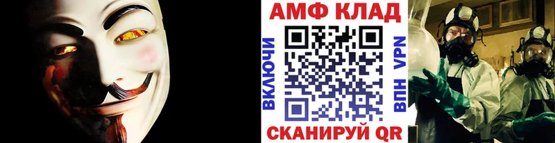 Первитин винт  Советск 