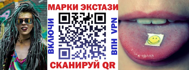 цена наркотик  darknet как зайти  Марки N-bome 1500мкг  Советск 