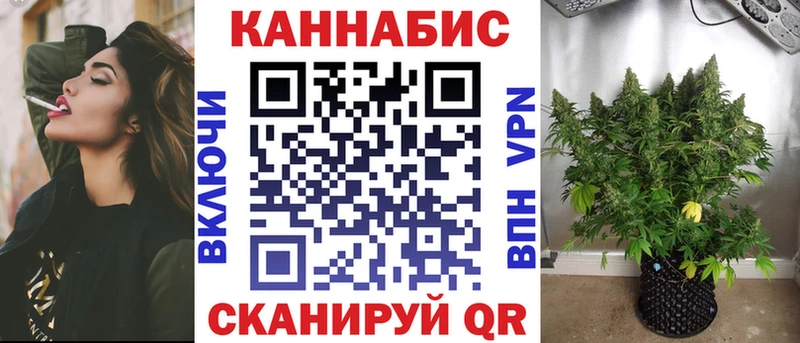 Бошки марихуана OG Kush где купить наркоту Советск